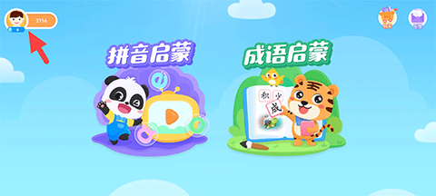 贝壳启蒙[图1]