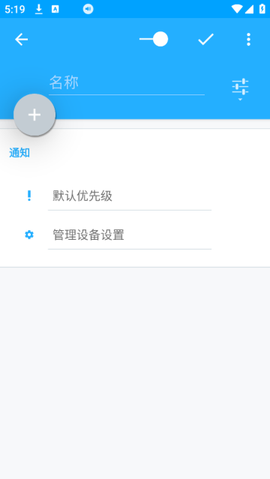 音量控制[图2]