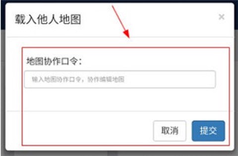 易制地图[图3]