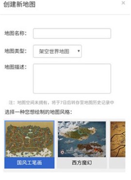 易制地图[图6]