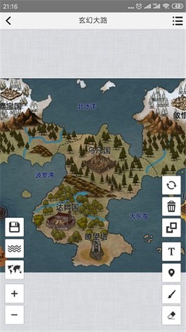 易制地图图2