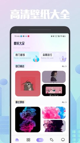 草莓壁纸大全[图1]