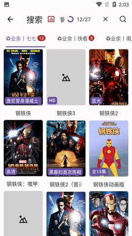猫影视截图1