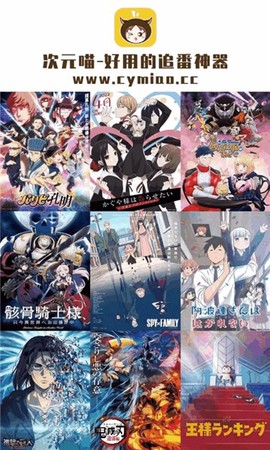 次元喵[图6]
