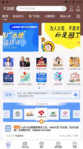 大蓝鲸截图1