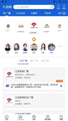 大蓝鲸截图2