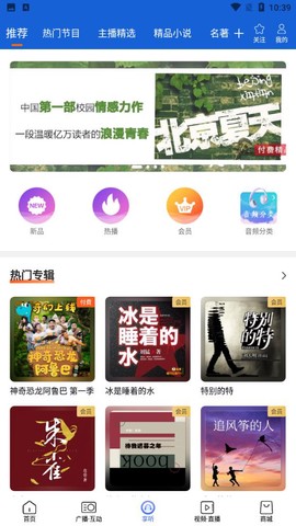 大蓝鲸截图3