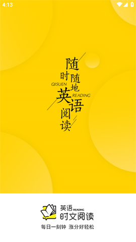 英语时文阅读[图1]