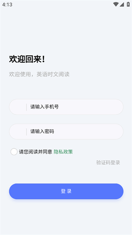 英语时文阅读[图2]