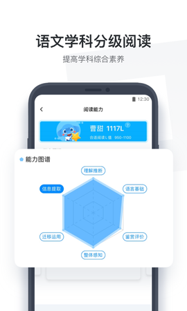 小盒学生截图2