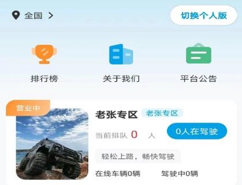 华制远控[图2]