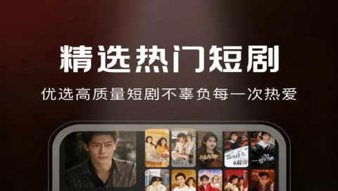 番咖免费短剧[图1]