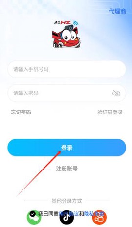 华制远控[图4]