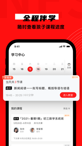 学大网校[图1]