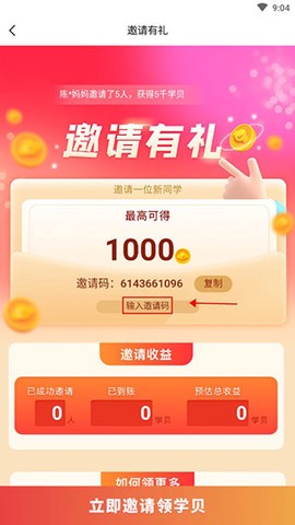 小盒学习[图1]