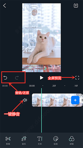 万兴喵影[图4]