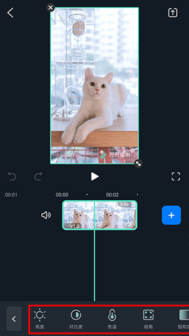 万兴喵影[图7]