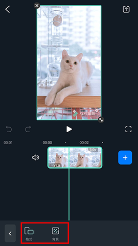万兴喵影[图8]