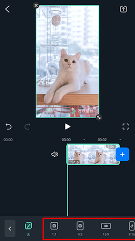万兴喵影[图9]
