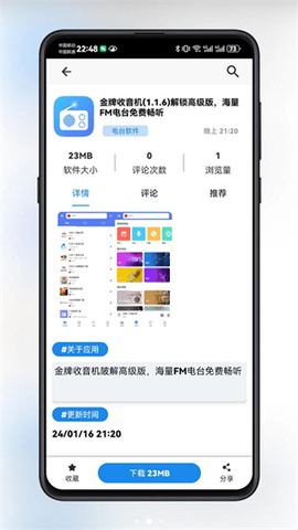 酷猫软件[图1]