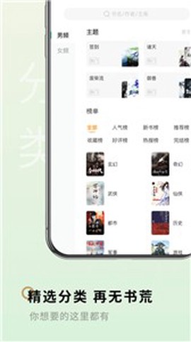 笔下阁[图1]