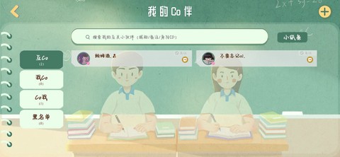 costudy[图1]