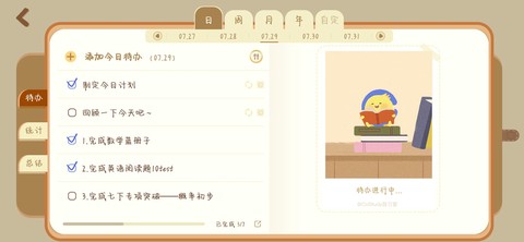 costudy[图3]
