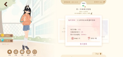 costudy[图5]