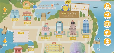 costudy[图7]
