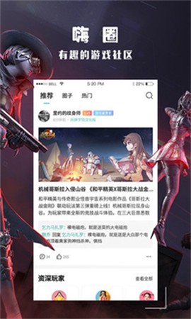 酷酷游戏盒子[图1]