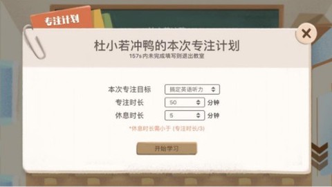 costudy[图10]