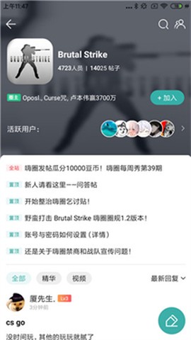 酷酷游戏盒子[图5]