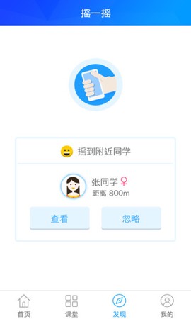 会计移动课堂[图1]