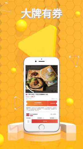 省大猫截图2