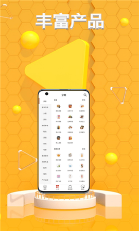 省大猫截图3