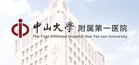 掌上中山一院[图1]