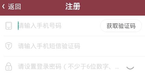 掌上中山一院[图2]