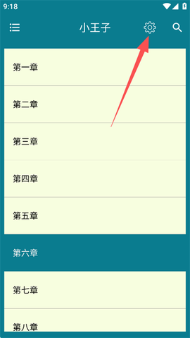 世界名著精选[图1]