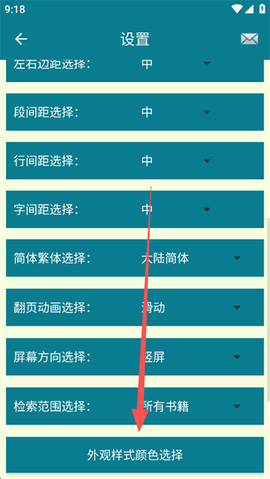 世界名著精选[图2]
