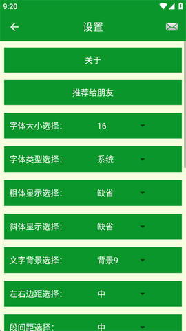 世界名著精选[图4]