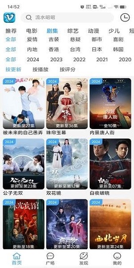 幕悦时光[图1]