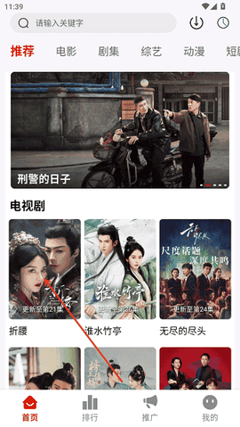 幕悦时光[图2]