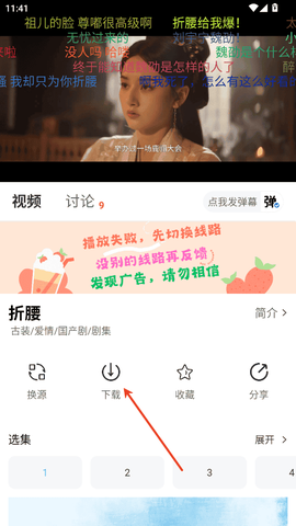 幕悦时光[图3]