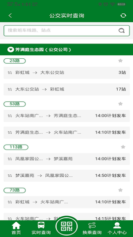 龙易行出行[图1]