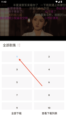 幕悦时光[图4]