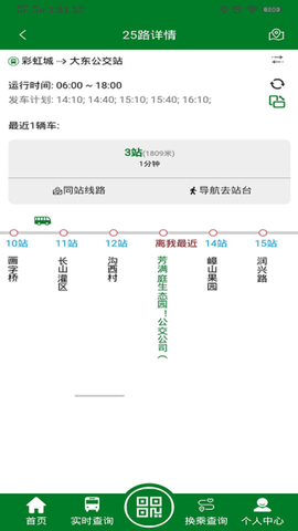 龙易行出行[图4]