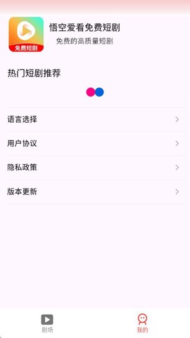 悟空爱看[图2]