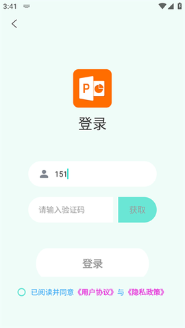 ppt超级市场[图6]
