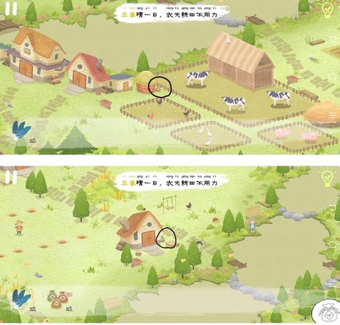 四季之春[图3]