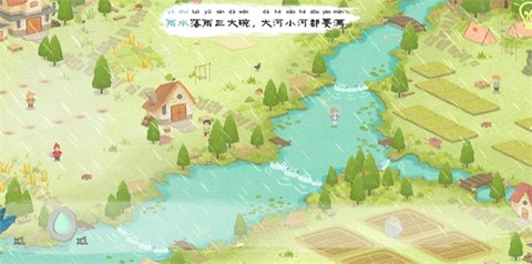 四季之春[图6]